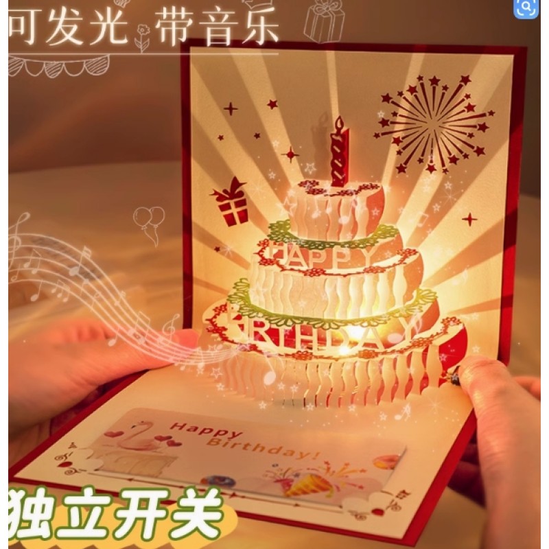 3D MUSIC BIRTHDAY GREETING CARD POP-UP CARD 