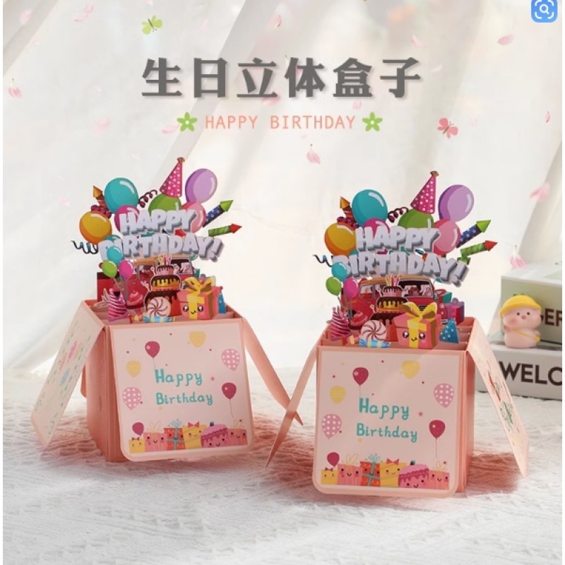 BIRTHDAY SUPRISE BOX 
